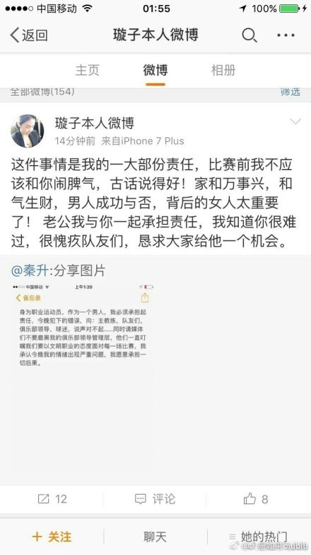 导演与演员交流导演袁和平谈到与监制徐克的合作透露，当今世界中，如果金庸打造了文字里最好的武侠世界，那么徐克无疑练就了影像世界里最好的武侠